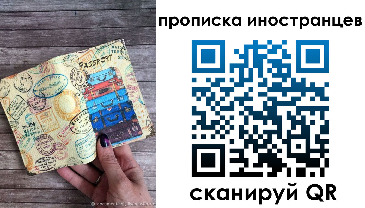 найти адрес прописки в Костроме