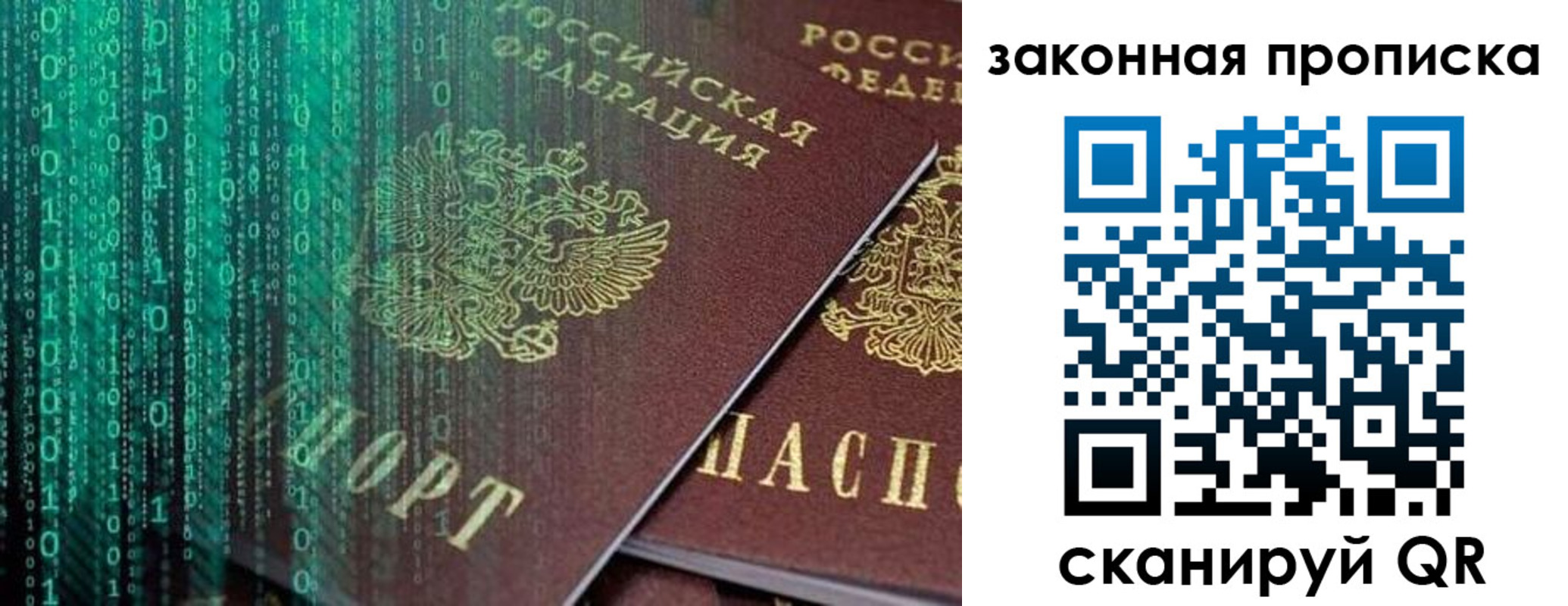 временная регистрация адрес в Костроме