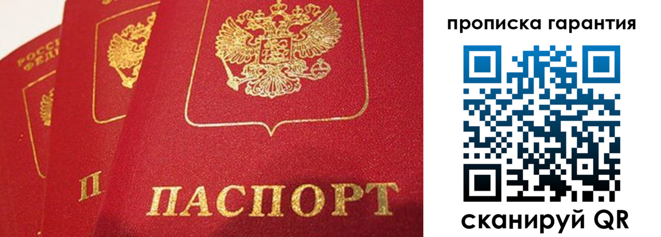 временная регистрация адрес в Костроме